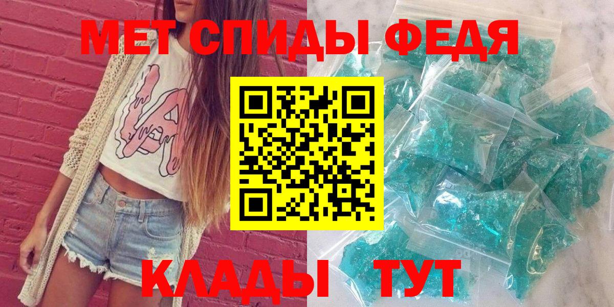 АМФ VHQ Стерлитамак