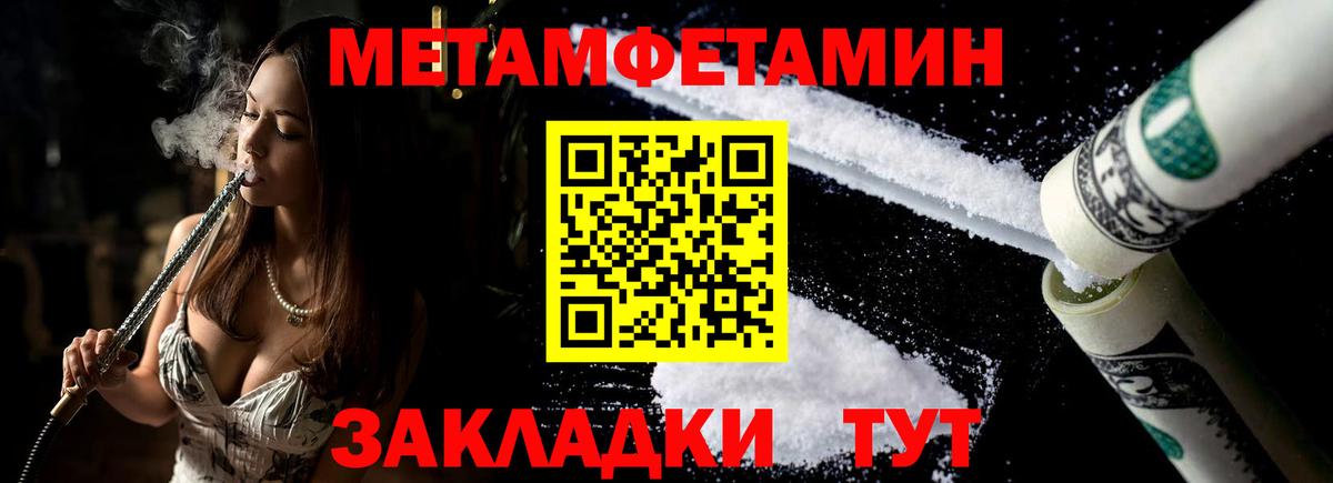 АМФЕТАМИН 98%  Amphetamine  Стерлитамак  Вход с VPN 