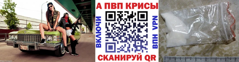 А ПВП Соль Стерлитамак