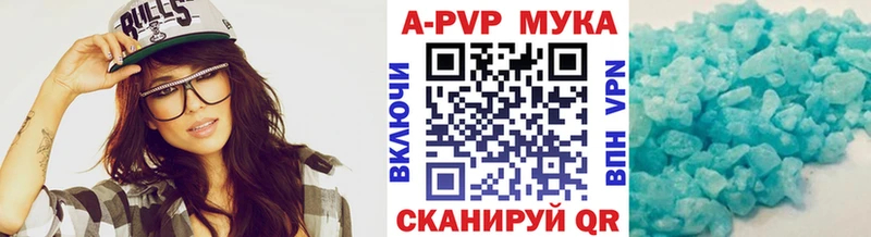 A-PVP СК КРИС  blacksprut ссылка  Стерлитамак 