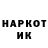 Кодеиновый сироп Lean напиток Lean (лин) Konstantin Tchadlin