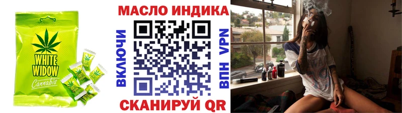 где купить   Стерлитамак  Canna-Cookies конопля 