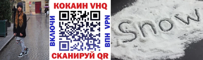 Cocaine Fish Scale  Стерлитамак 