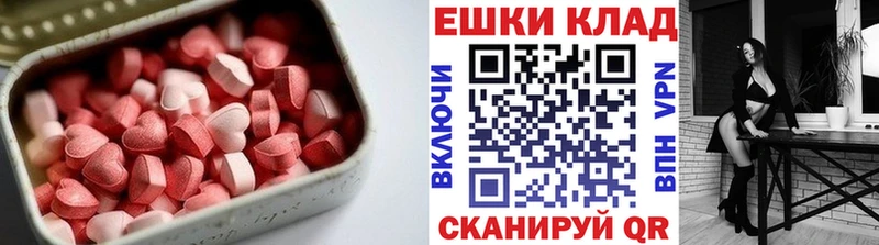 ЭКСТАЗИ Cube  Стерлитамак 