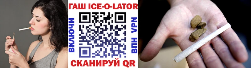 hydra   Стерлитамак  Гашиш 40% ТГК 