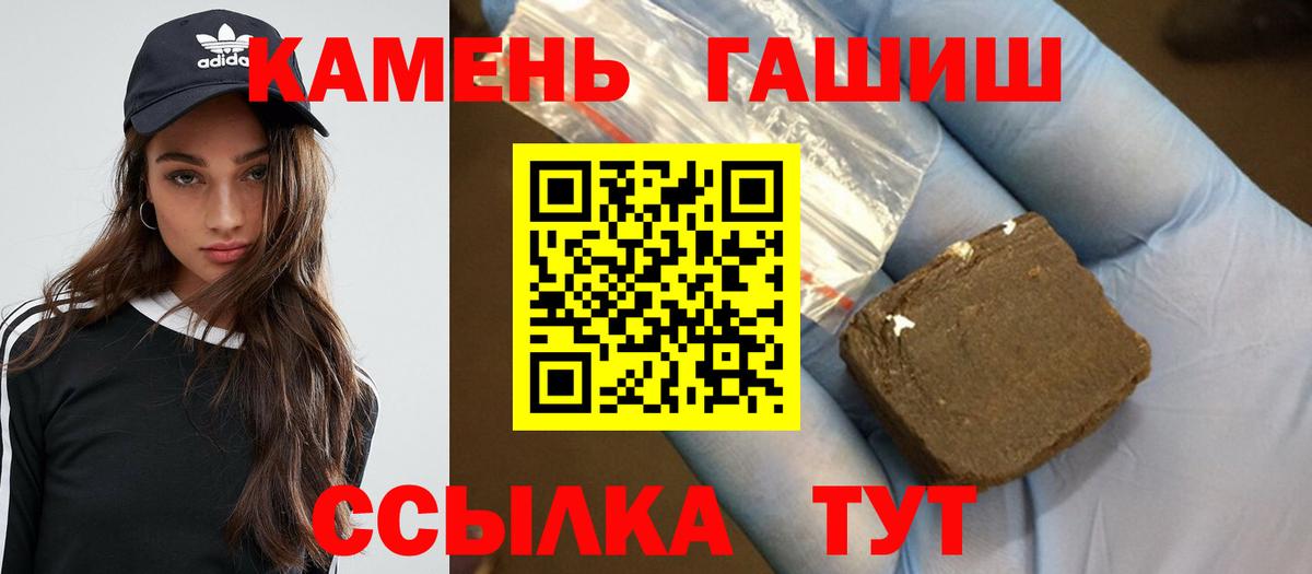 ГАШ Изолятор Стерлитамак