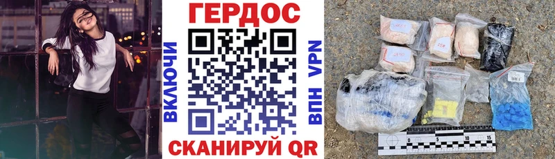 ГЕРОИН Афган  купить  цена  Стерлитамак 