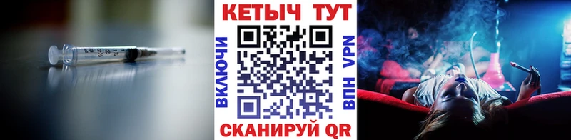 Кетамин VHQ  mega рабочий сайт  Стерлитамак 