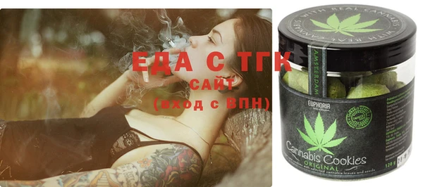 мефедрон Абаза