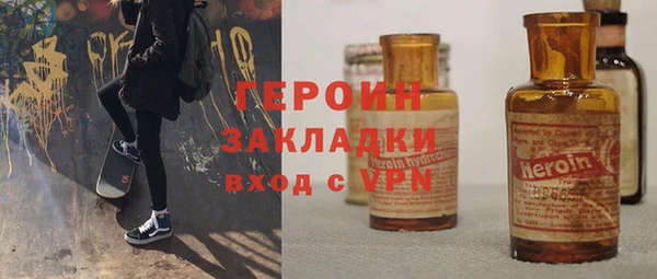 мефедрон Горно-Алтайск