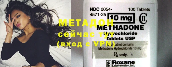 бутик Абинск