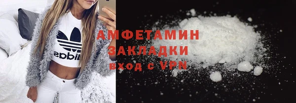 бутик Абинск