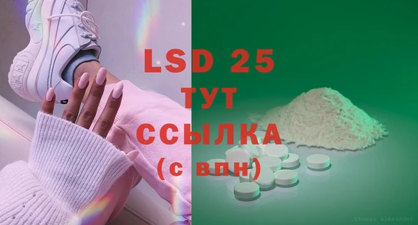 круглые Абдулино