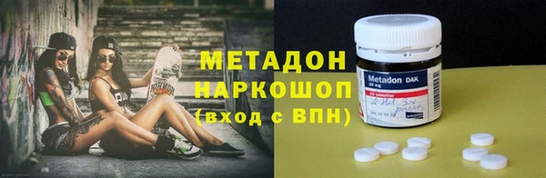 круглые Абдулино