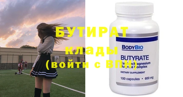 бутик Абинск