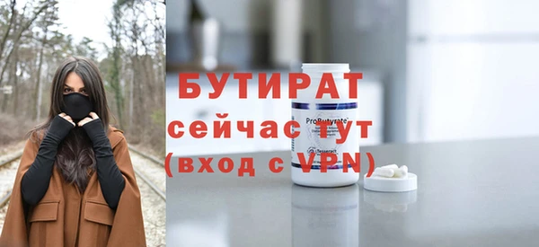 круглые Абдулино