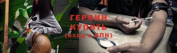 мефедрон Абаза