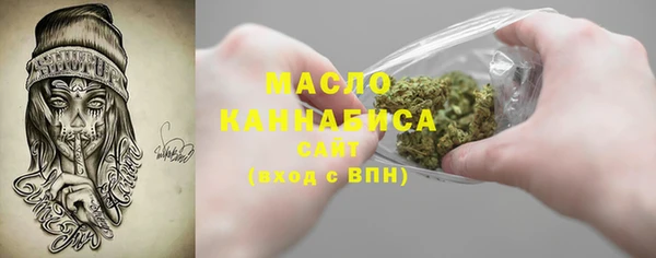 мефедрон Абаза