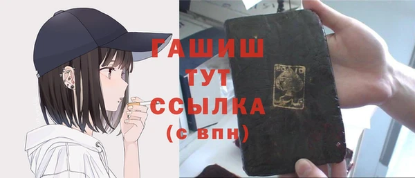 мефедрон Абаза