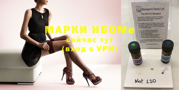 синтетический гашиш Волосово