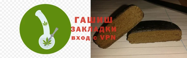 кокаин перу Горнозаводск