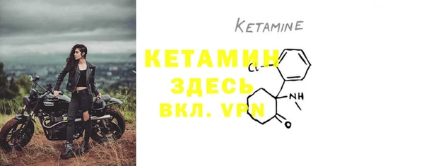 мефедрон Абаза