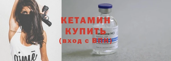 бутик Абинск