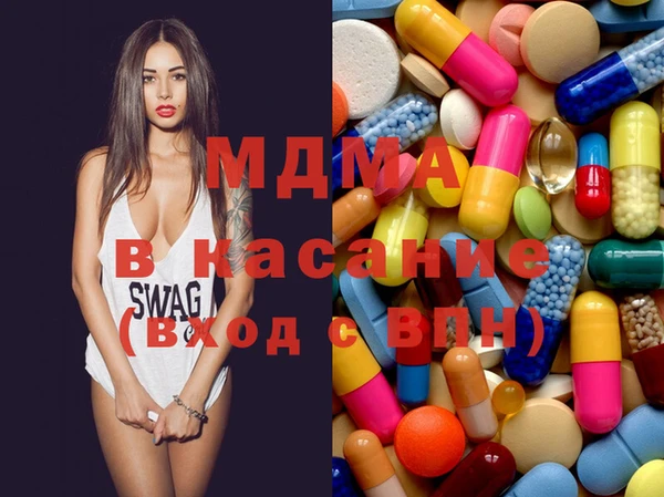 бутик Абинск
