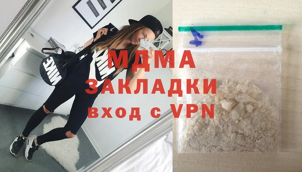 мефедрон Абаза