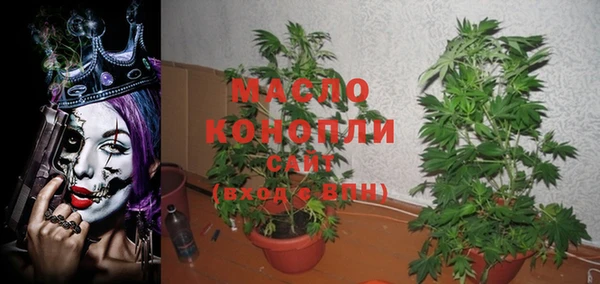 бутик Абинск