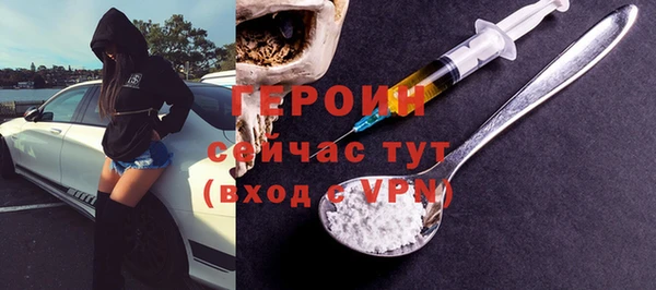 бутик Абинск