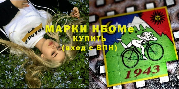 бутик Абинск