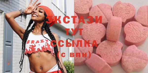 бутик Абинск