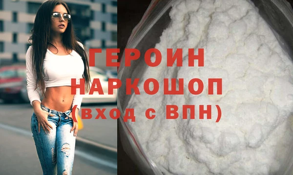 мефедрон Абаза