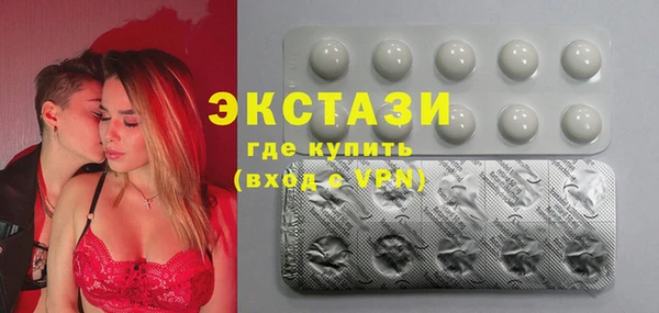 мефедрон Абаза