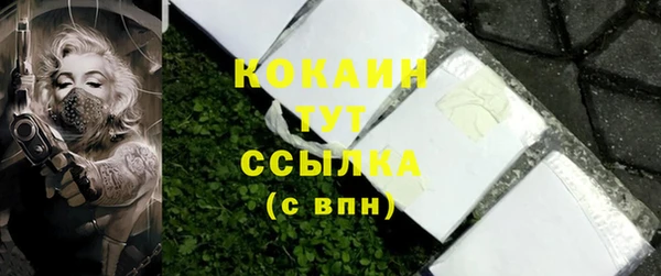 мефедрон Абаза