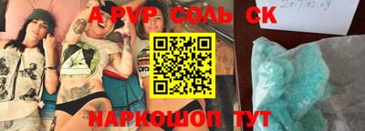 первитин Шахты