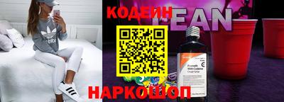 первитин Шахты