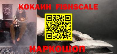 скорость mdpv Шелехов
