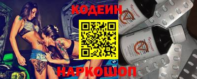 соль курить ск Шебекино