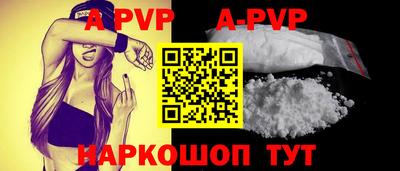 скорость mdpv Шелехов