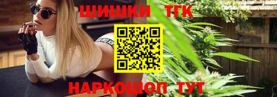скорость mdpv Шелехов