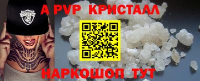 соль курить ск Шебекино