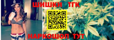 соль курить ск Шебекино