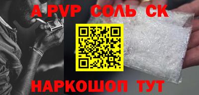 первитин Шахты