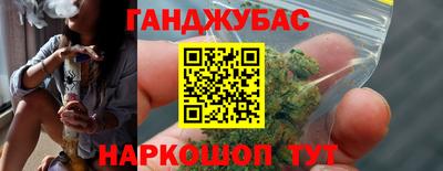 соль курить ск Шебекино