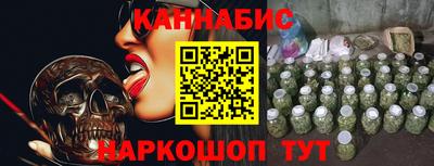 соль курить ск Шебекино