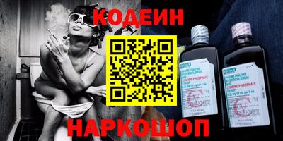 скорость mdpv Шелехов
