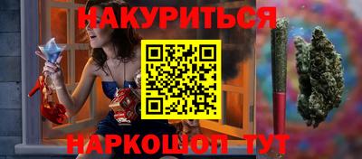 соль курить ск Шебекино