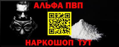 скорость mdpv Шелехов